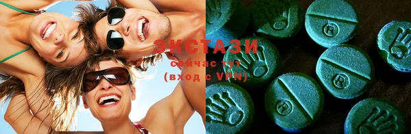 ECSTASY Белокуриха